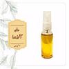 قیمت روغن آلوئه ورا | 60 سی سی