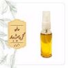 قیمت روغن گل همیشه بهار | 60 سی سی