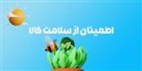 قیمت عرق نسترن 1 لیتری