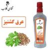 قیمت عرق گشنیز - اکسیرمن حجم 1 لیتری