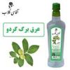 قیمت عرق برگ گردو - 4 لیتر .