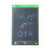 قیمت کاغذ دیجیتال کیو وای اچ مدل miad-10
