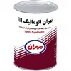 قیمت 