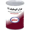 قیمت 