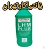 قیمت 