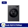 قیمت ماشین لباسشویی ال جی مدل F2Y1TYP6J ظرفیت ۸ کیلوگرم | صد و شش میلیون تومان