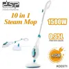 قیمت بخارشو ۱۰ کاره دی اس پی مدل KD2071 | ده میلیون و پانصد و چهل و نه هزار تومان