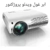 قیمت پروژکتور یابر مدل Y30 با شدت نور ۲۵۰۰۰ لومن | نوزده میلیون تومان