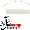 قیمت 