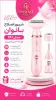 قیمت شیور اصلاح وی جی آر مدل V761 ضد آب | دو میلیون و هفتصد و پنجاه و هشت هزار تومان