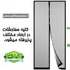 قیمت 