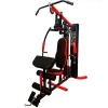 قیمت دستگاه بدنسازی He-750 رنگ قرمز | چهل و سه میلیون تومان