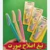 قیمت 