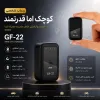قیمت ردیاب سیمکارتی قابل شارژ GF22 با قابلیت ضبط صدا | پنج میلیون و سیصد و نود و هفت هزار تومان