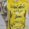 قیمت 
