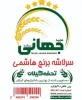 قیمت 