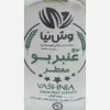 قیمت 