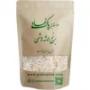 قیمت برنج عطری ـ ـ ـ سفید هاشمی سرلاشه هلث لند
