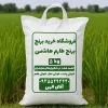 قیمت 