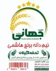 قیمت 