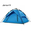 قیمت Naturehike Pop-up Auto Tent For 4 Persons NH21ZP008