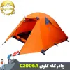 قیمت 