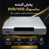 قیمت ویدئو پلیر سامسونگ مدل Z870E در حد نو | چهار میلیون و هشتصد هزار تومان