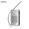 قیمت رادیو جیبی پاناسونیک مدل RF-P50D