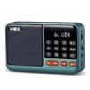 قیمت رادیو مدل دیجیتال شارژی سوبور کد s 51
