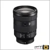 قیمت لنز دوربین سونی مدل FE 24-105mm f/4 G OSS | صد و شصت و یک میلیون تومان