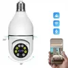 قیمت Smart camera V380 2 mp