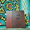 قیمت کتابخوان دیجیتال _ قرآن دیجیتال _ قرآن...