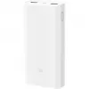 قیمت Mi Powerbank 20000mAh PB2050SZM