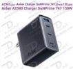 قیمت شارژر 150 وات انکر Anker Charger GaNPrime 747 – مدل A2340