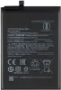 قیمت BN53 Xiaomi Redmi Note 9 Pro Battery
