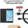 قیمت کابل شارژر تبلت لنوو Lenovo Tab 7 Essential – TB-7304 از...