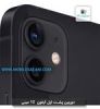قیمت دوربین پشت اپل آیفون 12 مینی apple iPhone 12 Mini