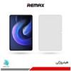 قیمت گلس تبلت شیائومی Pad 6 Pro ریمکس مدل Resistant مات