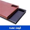 قیمت کیف تبلت کلاسوری شیاومی Pad se کد 1005