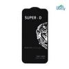 قیمت گلس سامسونگ SAMSUNG GALAXY S21 FE مدل شیشه ای فول...