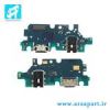 قیمت برد شارژ اصلی سامسونگ Galaxy A13