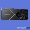 قیمت 