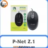 قیمت p-net Optical USB mouse