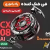 قیمت 
