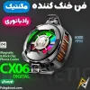 قیمت 