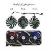 قیمت فن کارت گرافیک مدل rog strix rtx3090