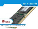 قیمت رم سرور اچ پی مدل PC3L-10600R 4GB