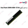 قیمت رم سرور HPE 64GB Dual Rank DDR5-4800