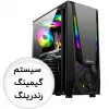 قیمت 