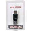 قیمت رم ریدر USB3.0 MICRO SD مدل SDXC